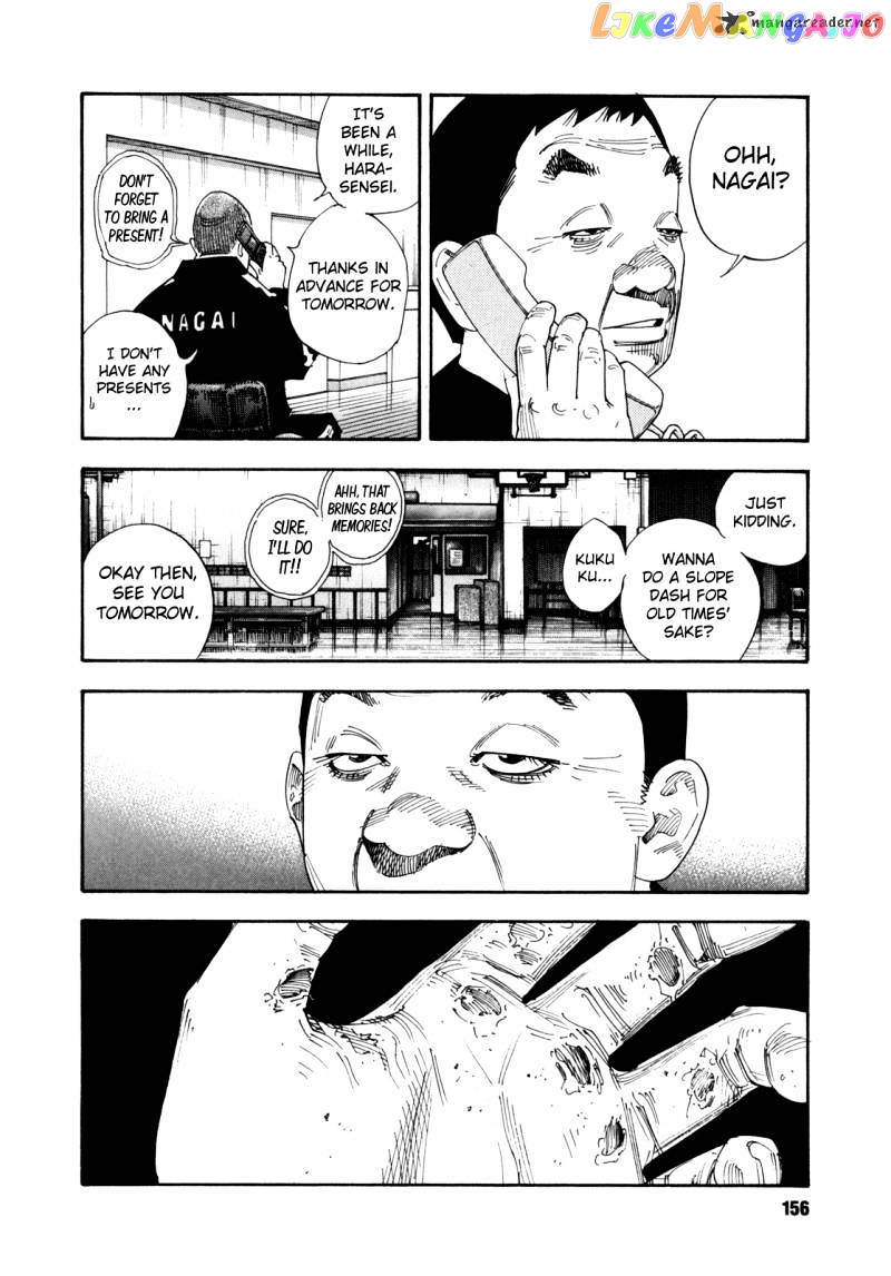 Real, Chapter 59 image 12